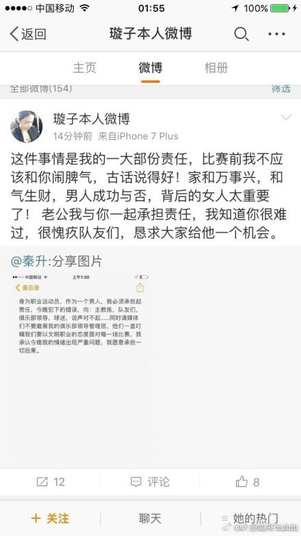 宋家实力较弱，也没什么拿得出手的保镖及护院，家里甚至连一个三星武者都没有。